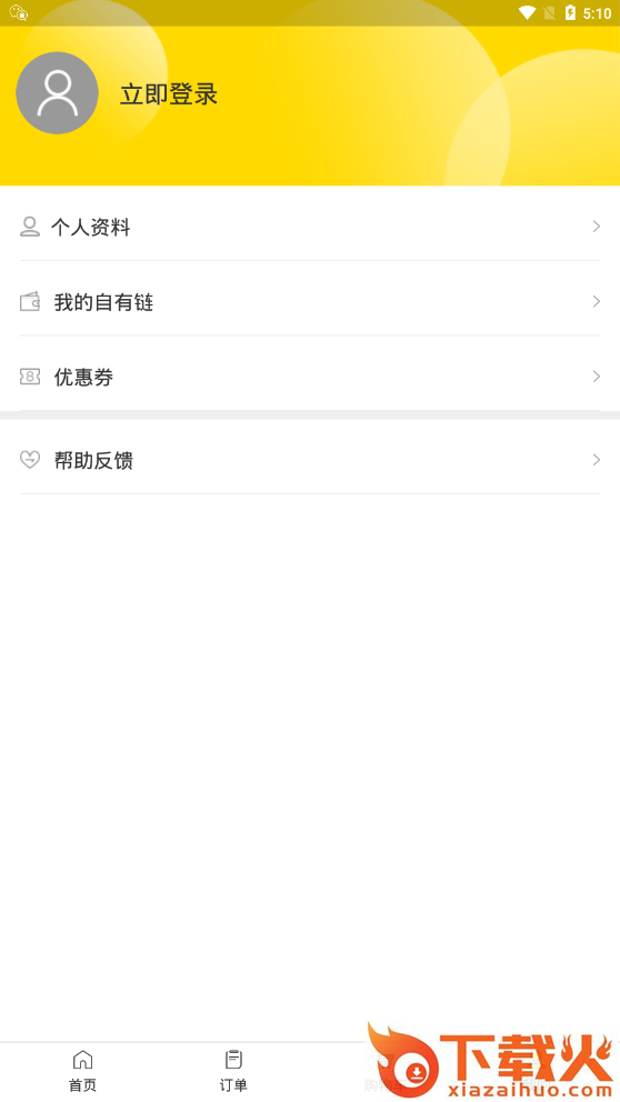 小黄仓截图1