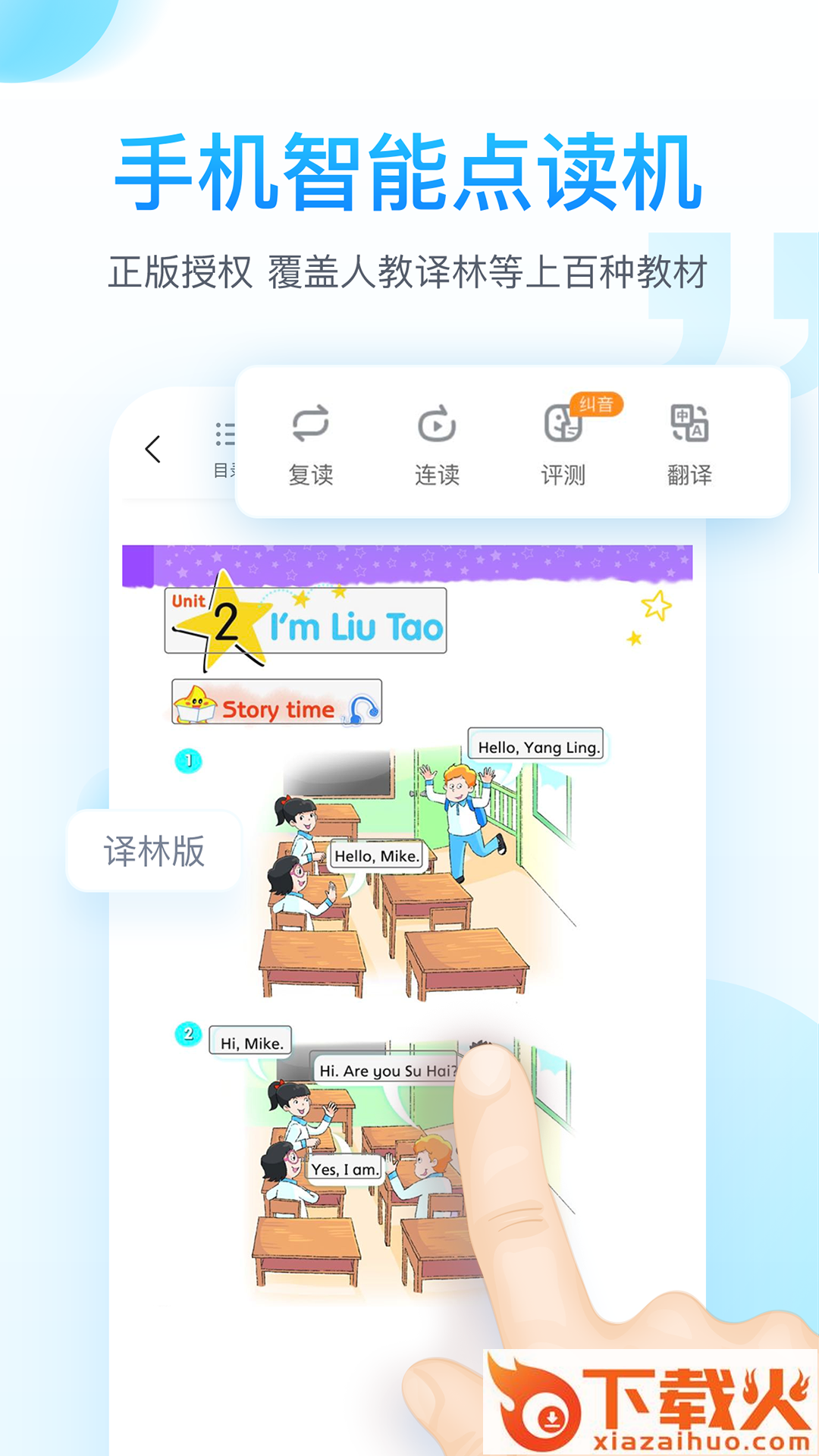 纳米盒app下载安装最新版本截图2