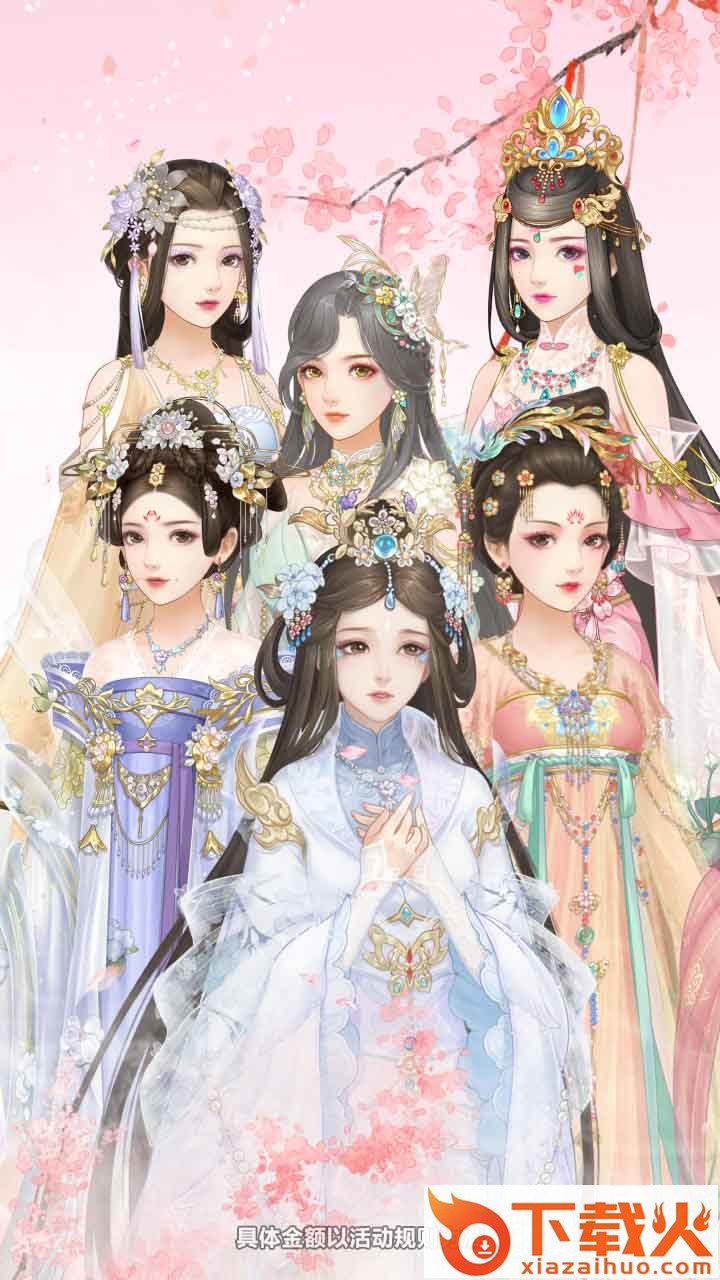 朦朦墨色染红颜旧截图1