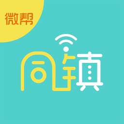 微帮同镇app下载-微帮同镇v2.16.0 安卓版