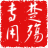 JavaScript和VBScript调试工具 1.1 官方正式版 JavaScript和VBScript调试工具 1.1 官方正式版