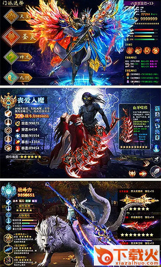 斗破唐门截图1