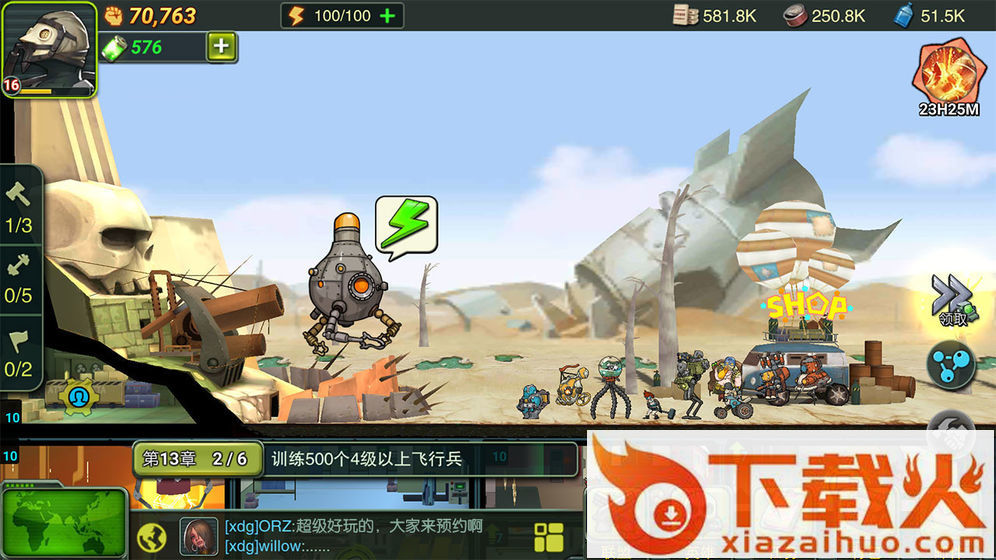 荒原领主腾讯版 v1.0.0.73 安卓版截图1