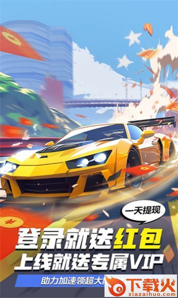 弹射时间截图2