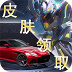 福利助手app v1.8 安卓版