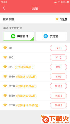 喵手抓娃娃手机版截图2