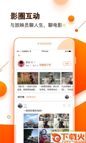 微剧院软件苹果版