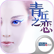 青丘之恋手游 v1.5.0 安卓版