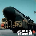 欧洲卡车竞速模拟下载手机版最新版-欧洲卡车竞速模拟v1.0 中文正版