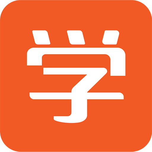 学会买app v1.2.0 最新版