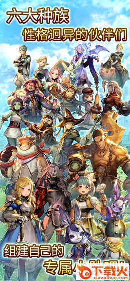 旅行物语台服版截图1