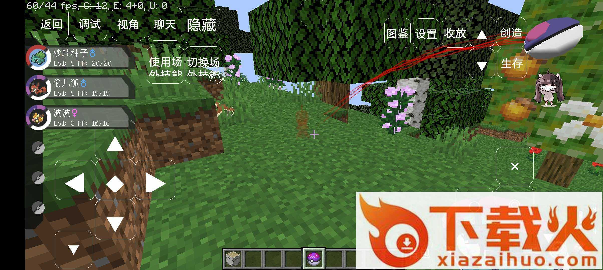 我的世界重铸9.0.11截图2