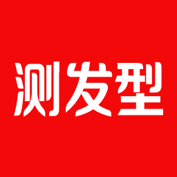 测发型app v3.1.5 最新版