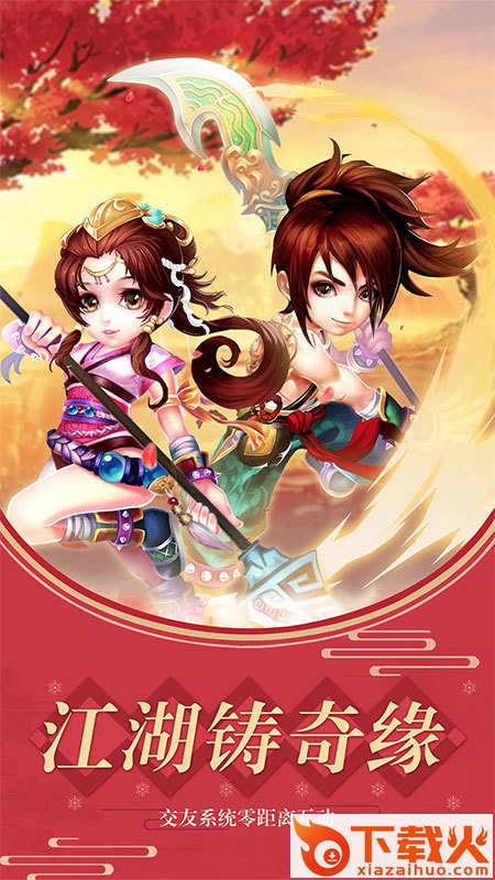 上古灵域ol截图2