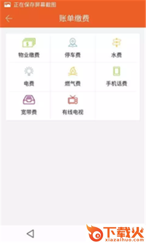 千米生活截图2