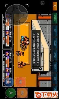 悟饭-热血格斗传说汉化修改版截图2