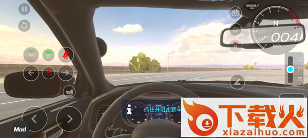 2025汽车驾驶学校截图3