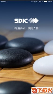 国投财富截图1