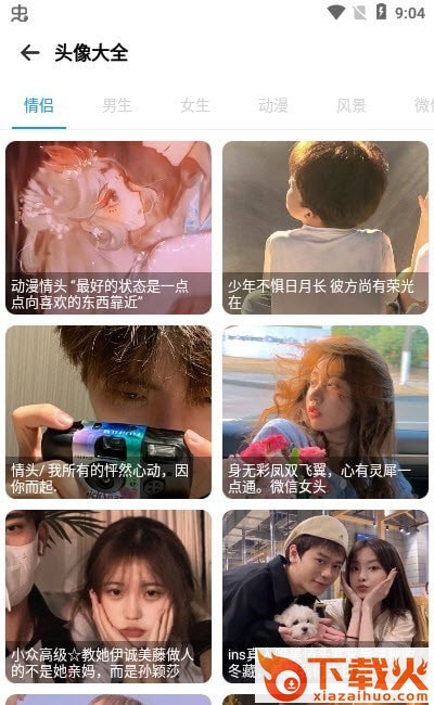 图阁截图2