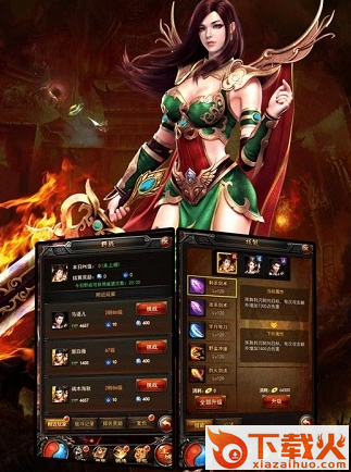 玛法英雄之怒血神屠截图2