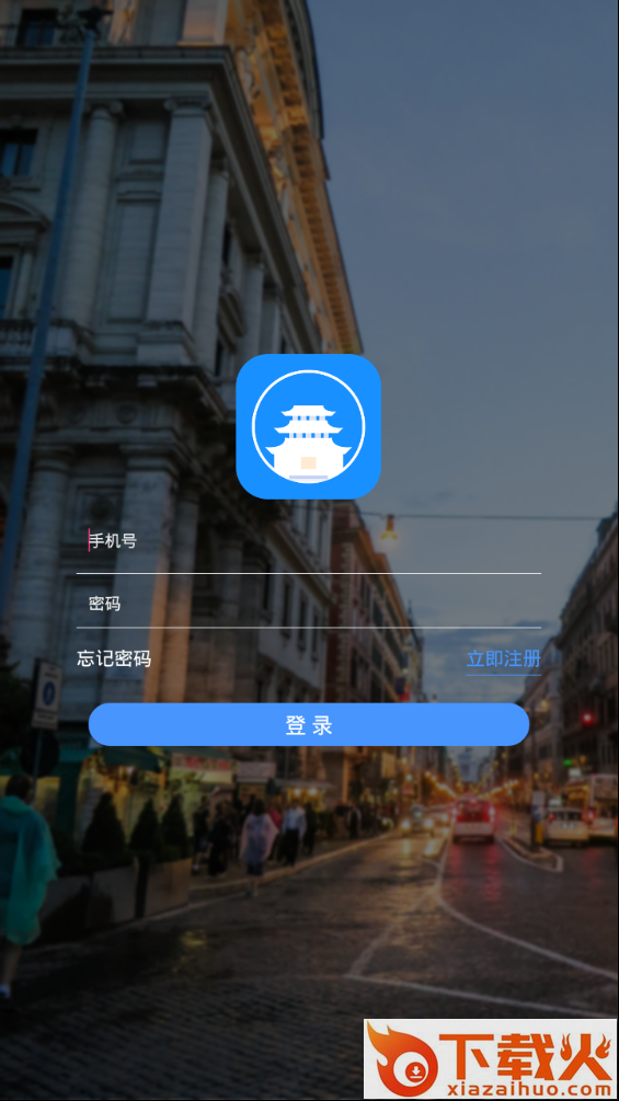 我的岳阳截图1