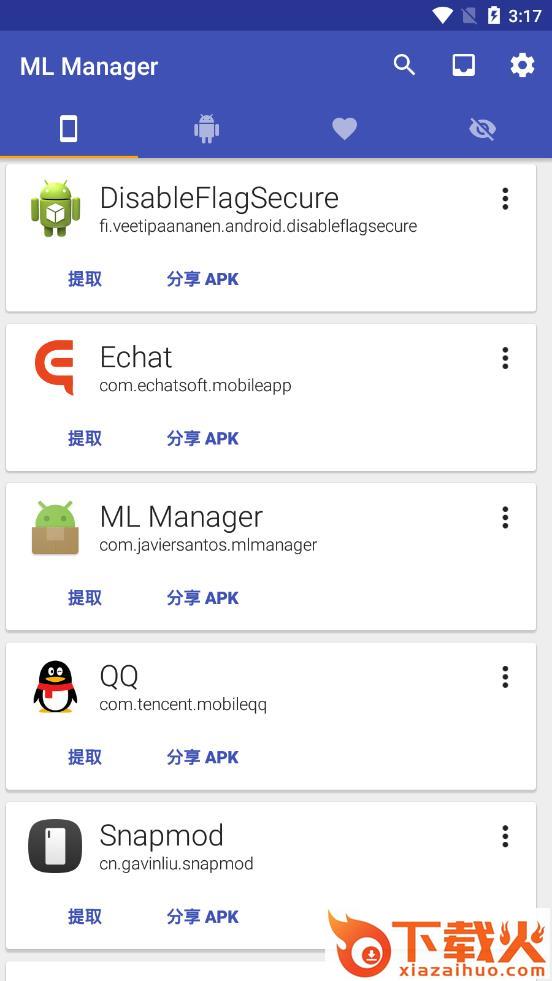 ML Manager截图1