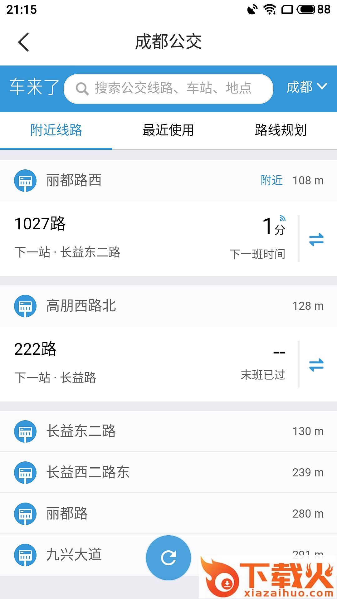 精细地图导航截图1