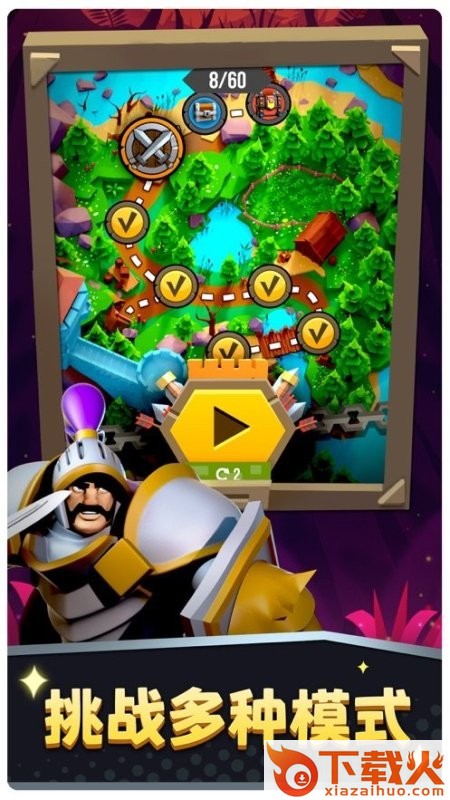 骑士与部落Heroes v. Hordes截图1