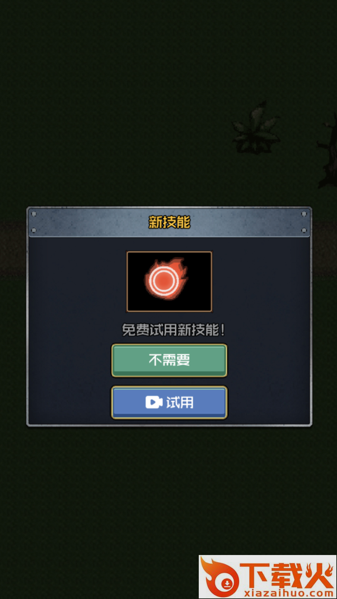 小兵战争之造塔截图1