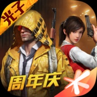 和平精英体验服下载2021最新版-和平精英体验服下载v1.13.12 安卓版