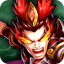 三国华章手游果盘版 v2.0.0 安卓版 三国华章手游果盘版 v2.0.0 安卓版