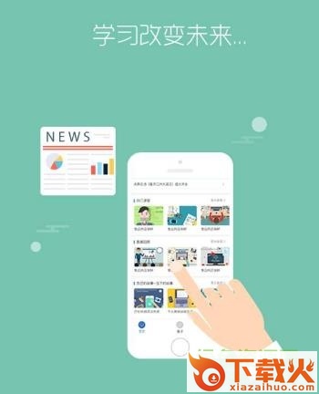 永辉知云ios手机版 v1.0.3 iphone版 截图1