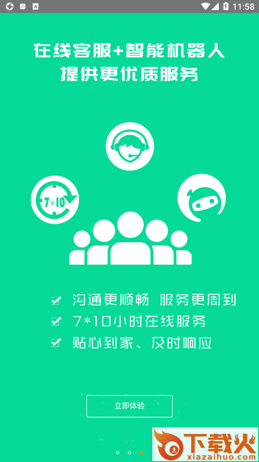 广西运政教育app截图2