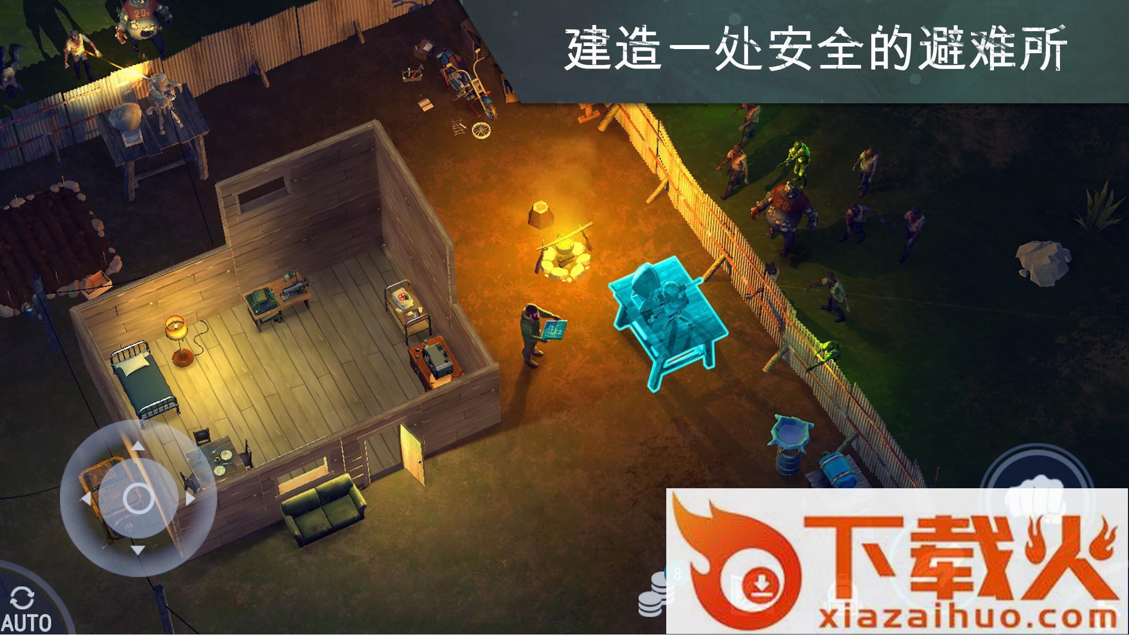 地球末日1.7.2存档下载截图1