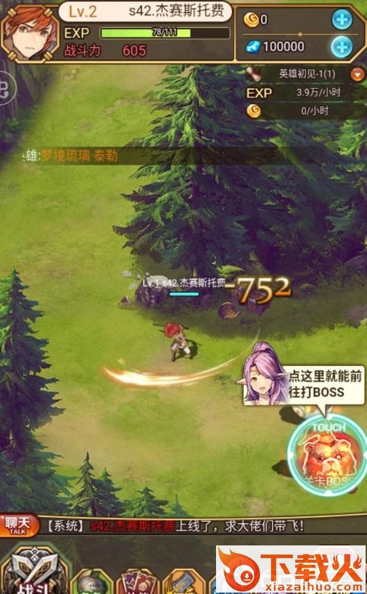 女魔骑士截图1