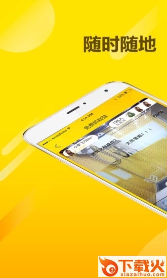免费抓娃娃截图1