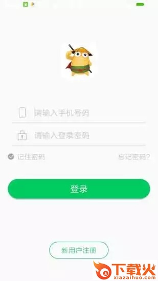 土豆钱包截图1