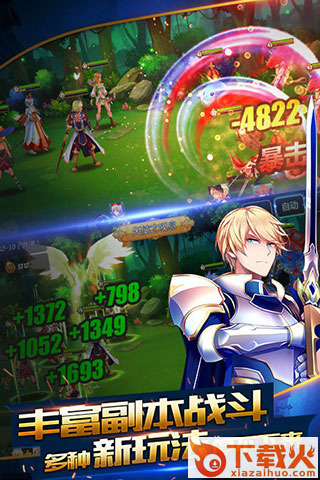 魔域之灵截图1