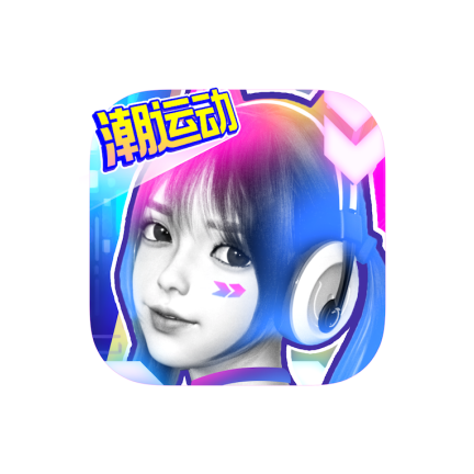 口袋节奏跳舞安卓下载-口袋节奏跳舞appv1.1.0.1210 最新版