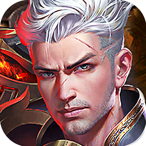 永夜君主手游 v1.0 安卓版