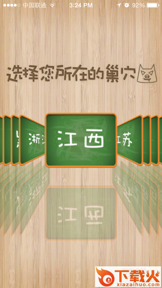 哼哈会计从业app