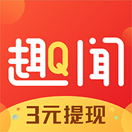 趣闻看看头条赚钱安卓版下载-趣闻看看头条赚钱appv1.1.0 最新版