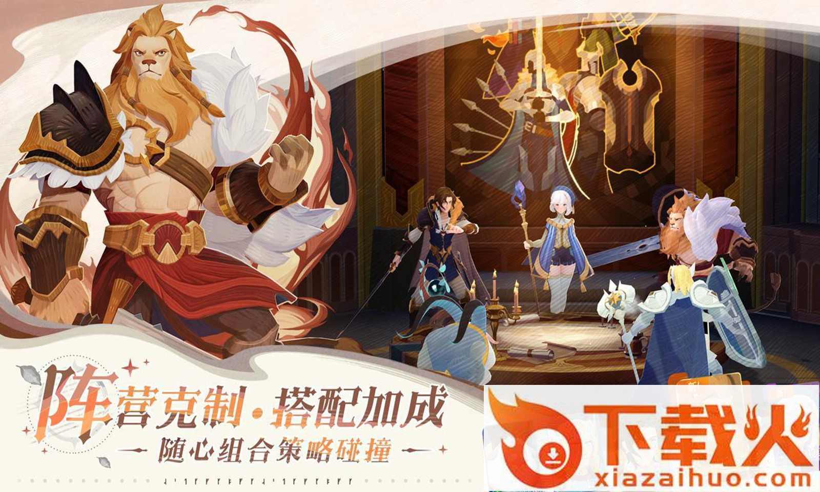 剑与远征启程先遣服（AFK 2:Journey）截图1