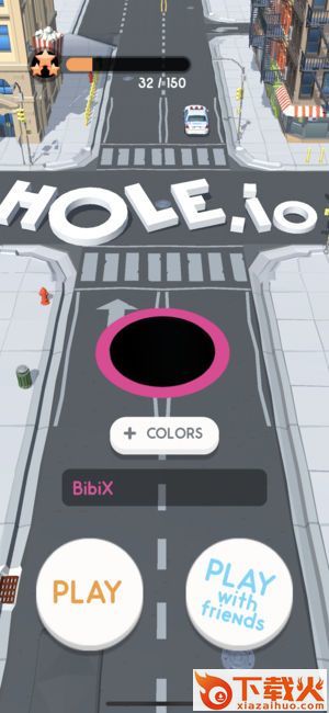 黑洞大作战(Hole.io)截图1