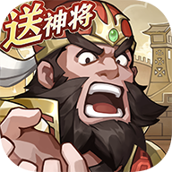约战三国手游 v1.0.12 最新版 约战三国手游 v1.0.12 最新版