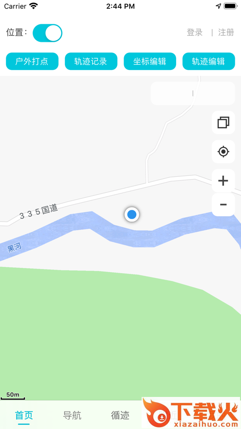 三只眼app截图1