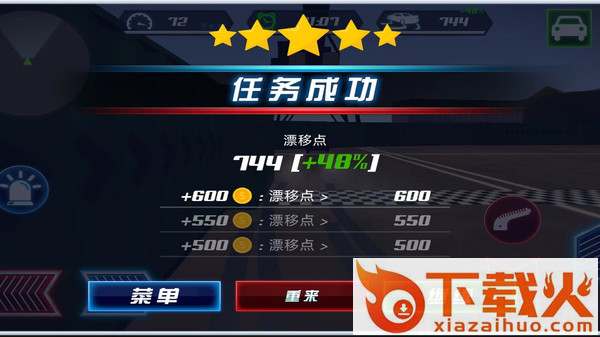 绝地战事截图2