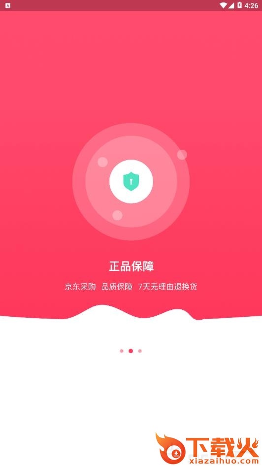 云拍截图2