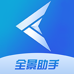 全景助手app v1.1.8.240412 官方版