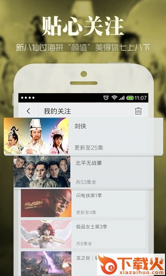 搜狐影视苹果版